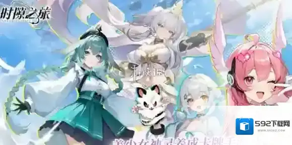 时隙之旅最强角色-时隙之旅角色强度排行