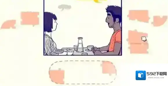 弗洛伦斯之恋对话框