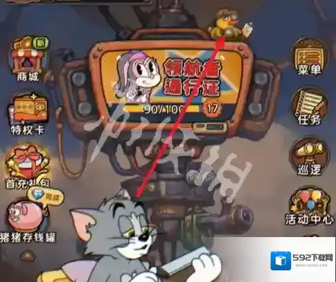 发条总动员线索