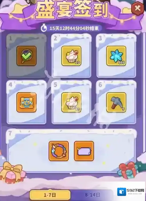 快来当领主小企鹅