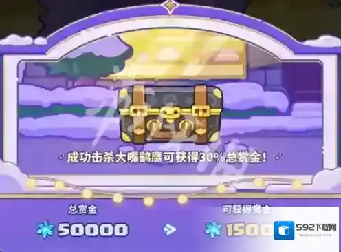 快来当领主美梦