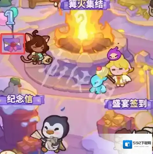 快来当领主驱逐