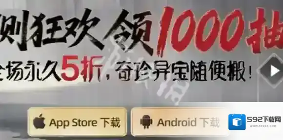 神探诡事录下载