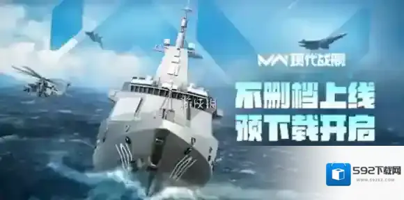 现代战舰充值返利规则是什么-现代战舰充值返利规则介绍