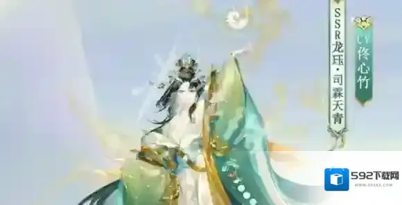 阴阳师皮肤特效