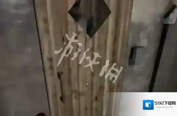 恐怖奶奶蒸汽房