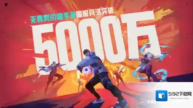 无畏契约：源能行动无畏