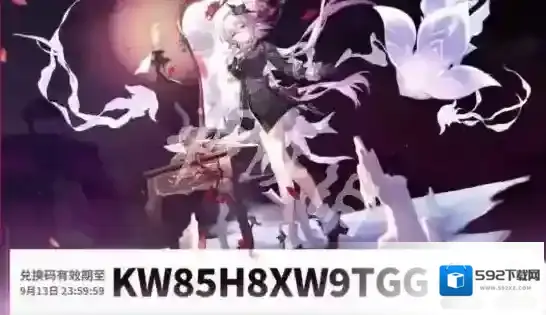 崩坏星穹铁道前瞻