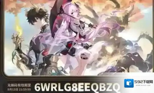 崩坏星穹铁道铁道