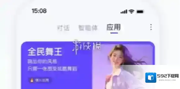 通义千问上传图片