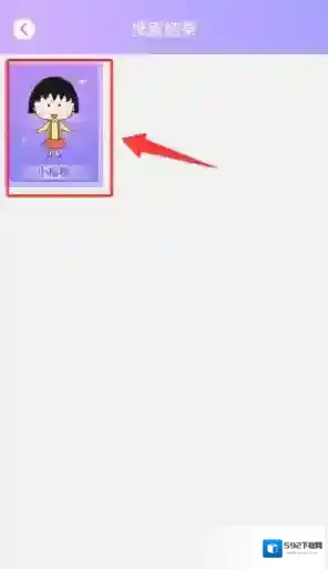 小小桌宠隐私条款