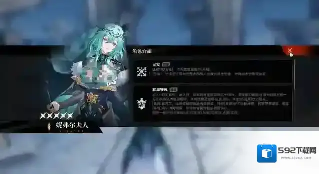 二重螺旋尔夫人