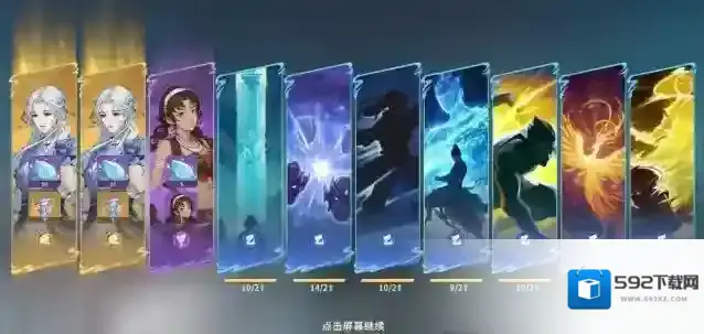 对决!剑之川对决