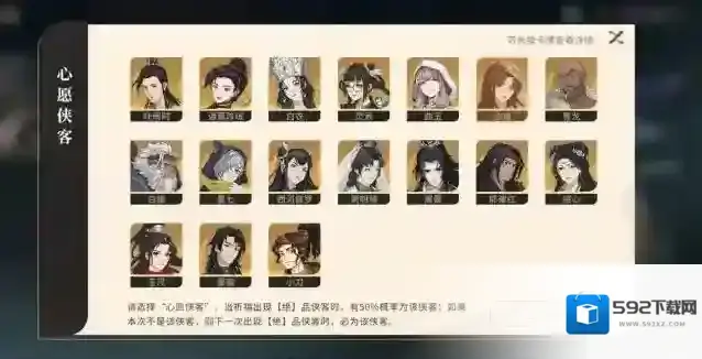 对决!剑之川限定