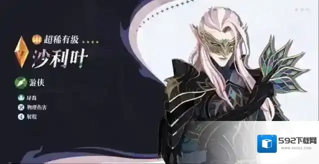 剑与远征：启程技能