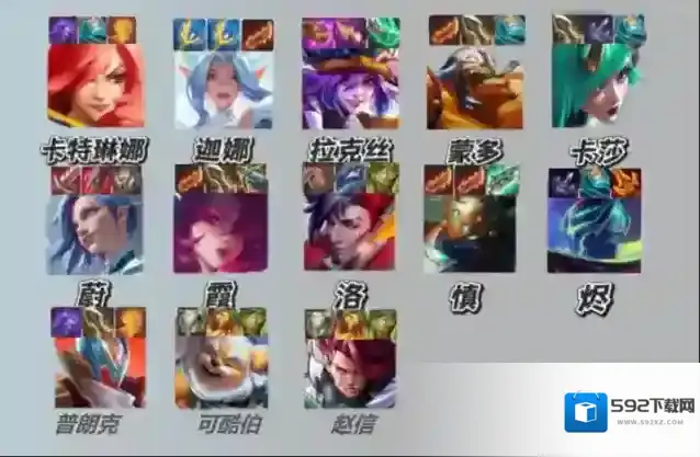 金铲铲之战羁绊