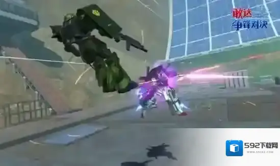 敢达争锋对决格斗