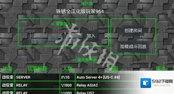 铁锈战争主页面