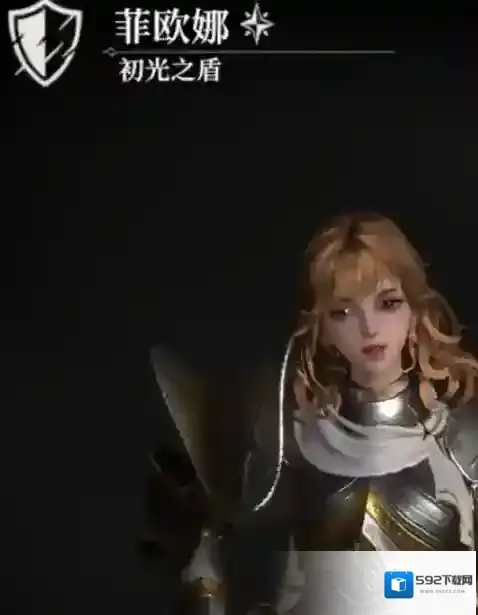 地下城堡4:骑士与破碎编年史利用