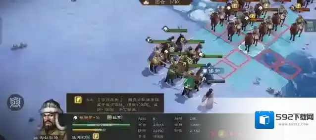 新三国志曹操传关卡