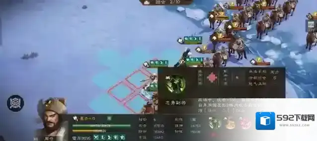 新三国志曹操传主线