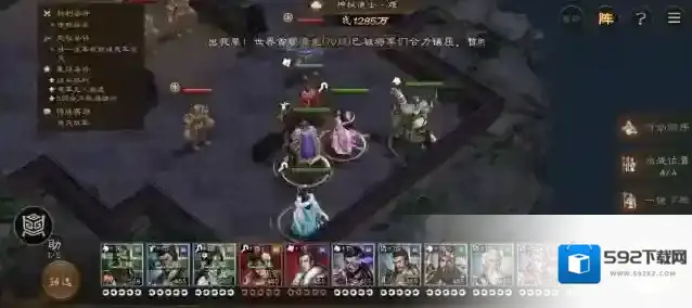 新三国志曹操传就好了