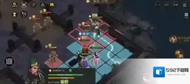 新三国志曹操传敌军