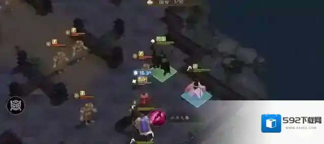 新三国志曹操传走到