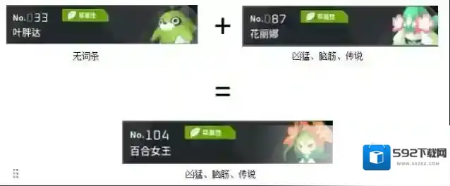 幻兽帕鲁禁猎区