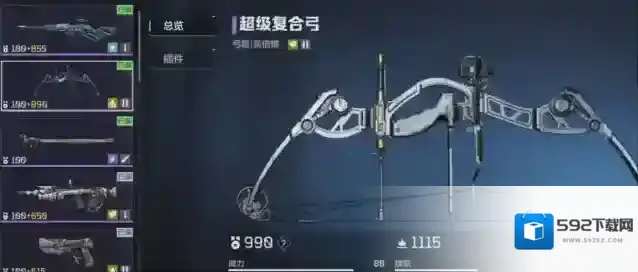 逆战:未来肯定是