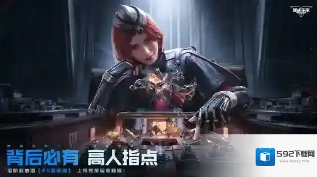 逆战:未来复合弓