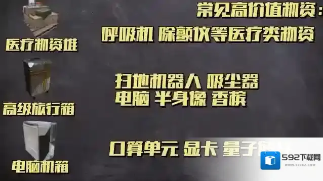 三角洲行动能出