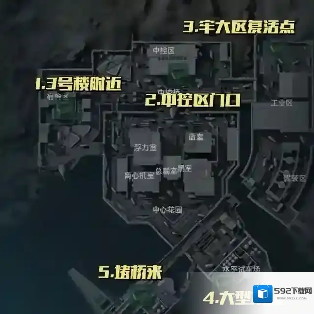 三角洲行动垃圾箱