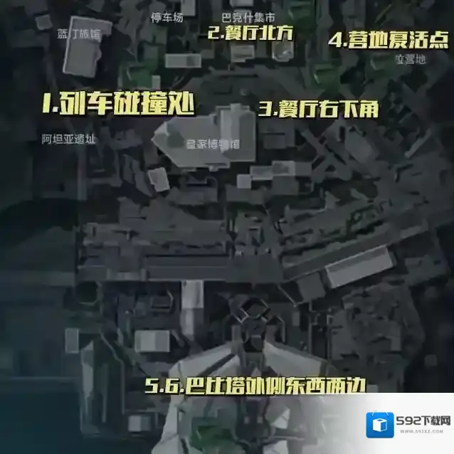 三角洲行动红色