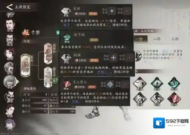 三国望神州麹义