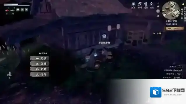 下一站江湖Ⅱ吴道子