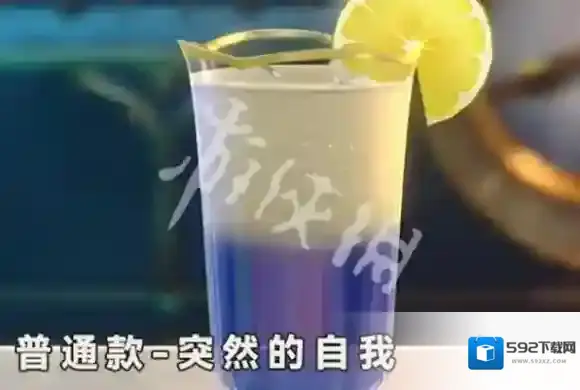 崩坏星穹铁道古典杯