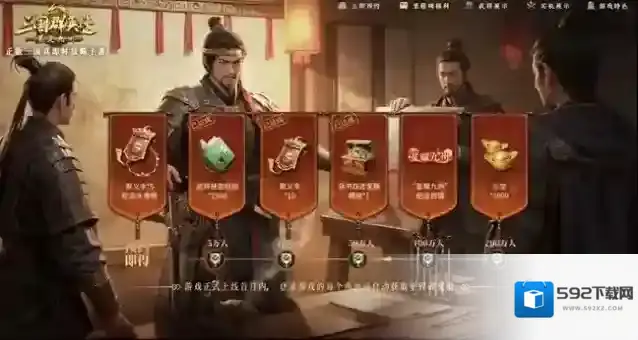 三国群英传:策定九州九州