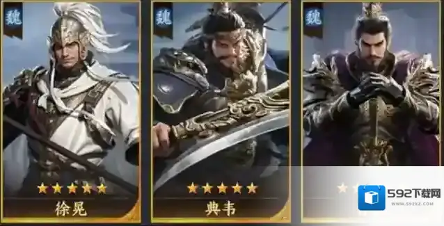 三国群英传：策定九州提升