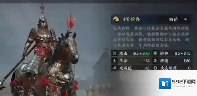 三国群英传：策定九州追击