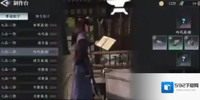 大奉打更人装备