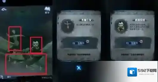 纸嫁衣8千子树谜题