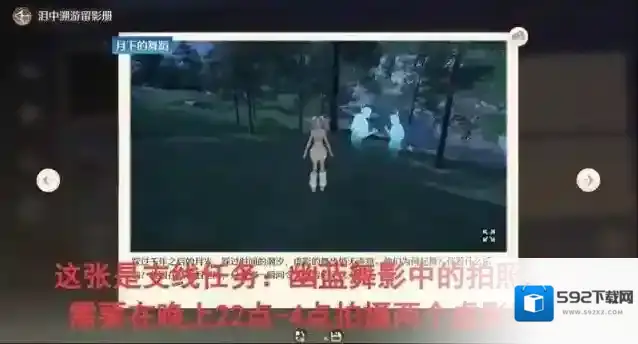 无限暖暖打开相机