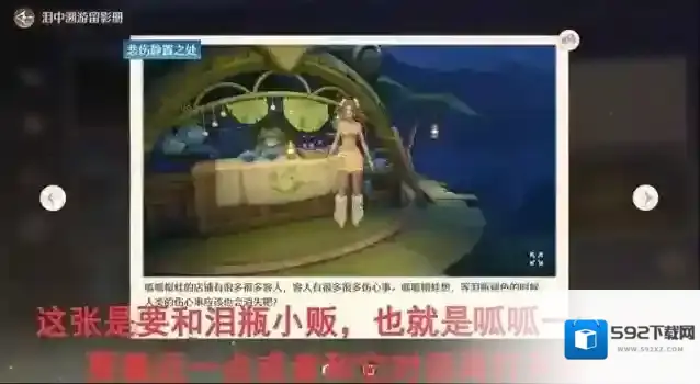 无限暖暖拍照