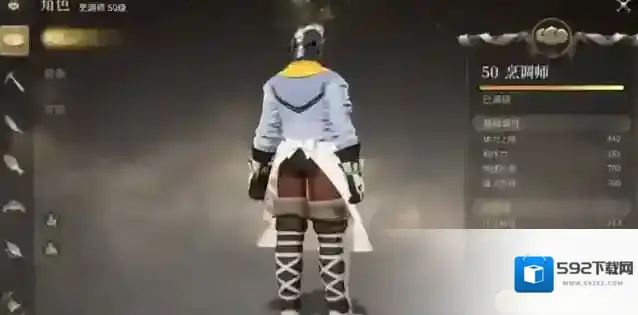 最终幻想14:水晶世界铸甲师