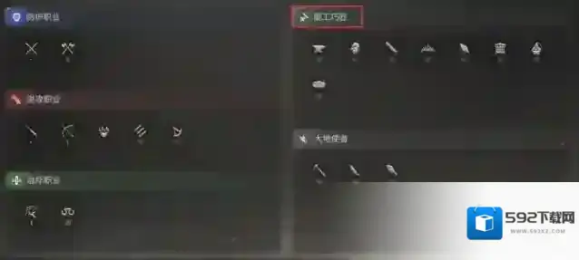 最终幻想14:水晶世界钓鱼