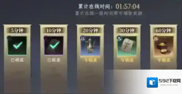 大奉打更人购买