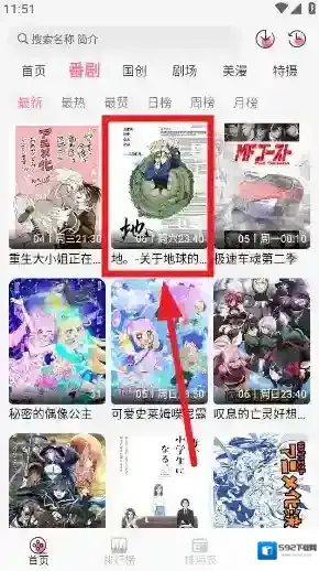 MiFun动漫动漫播放