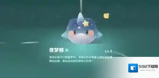 米姆米姆哈梦鲸