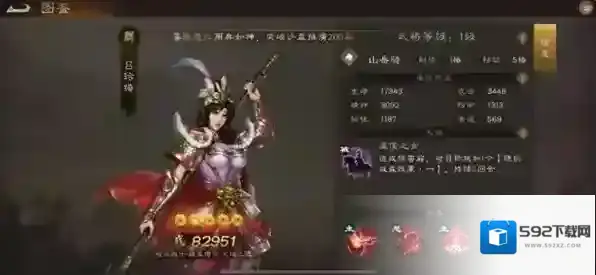 新三国志曹操传武将